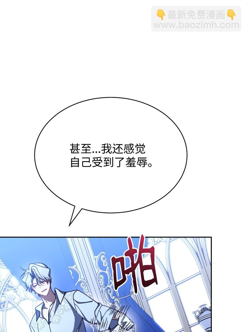 43 完美的舞会99