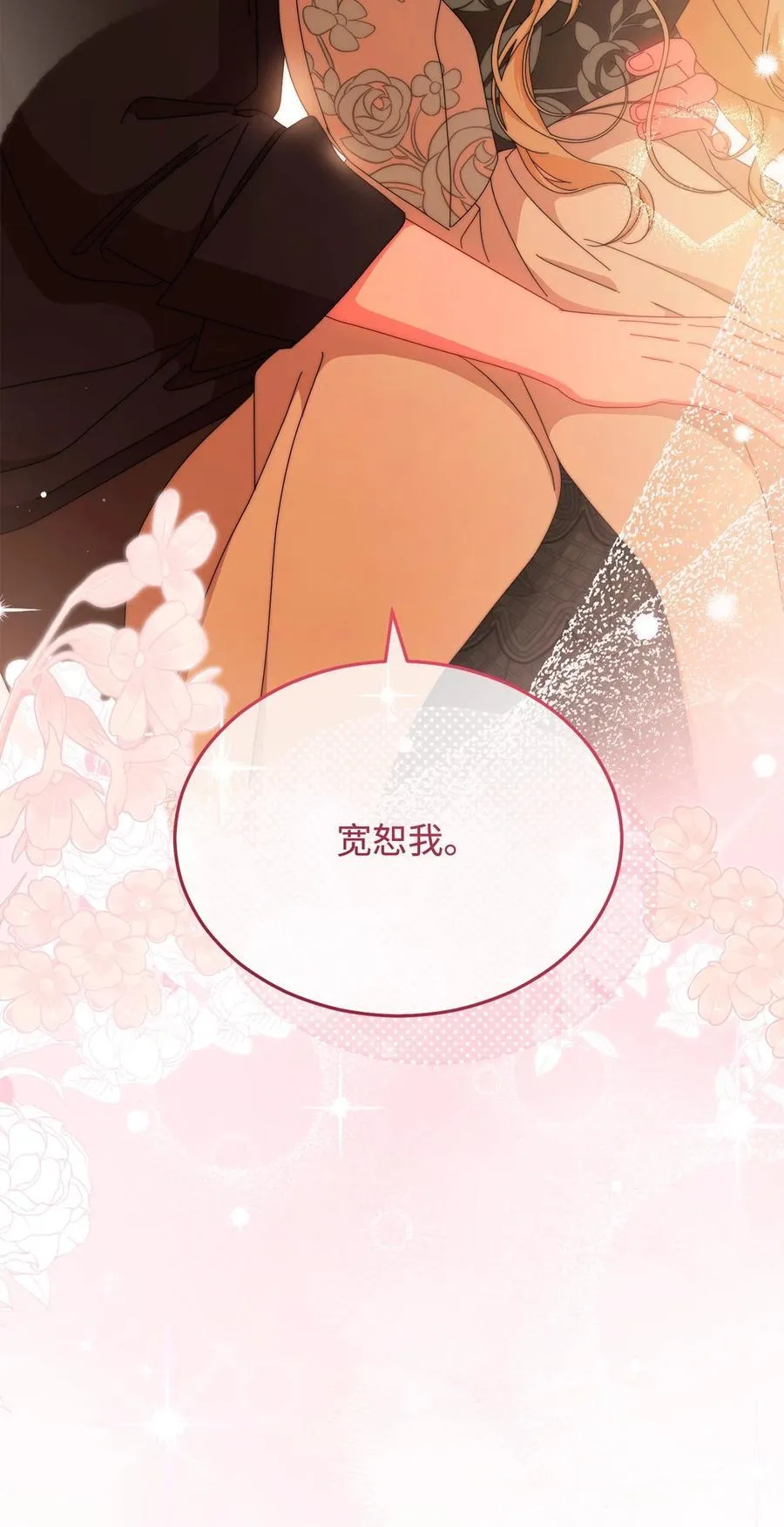 98 教育所11