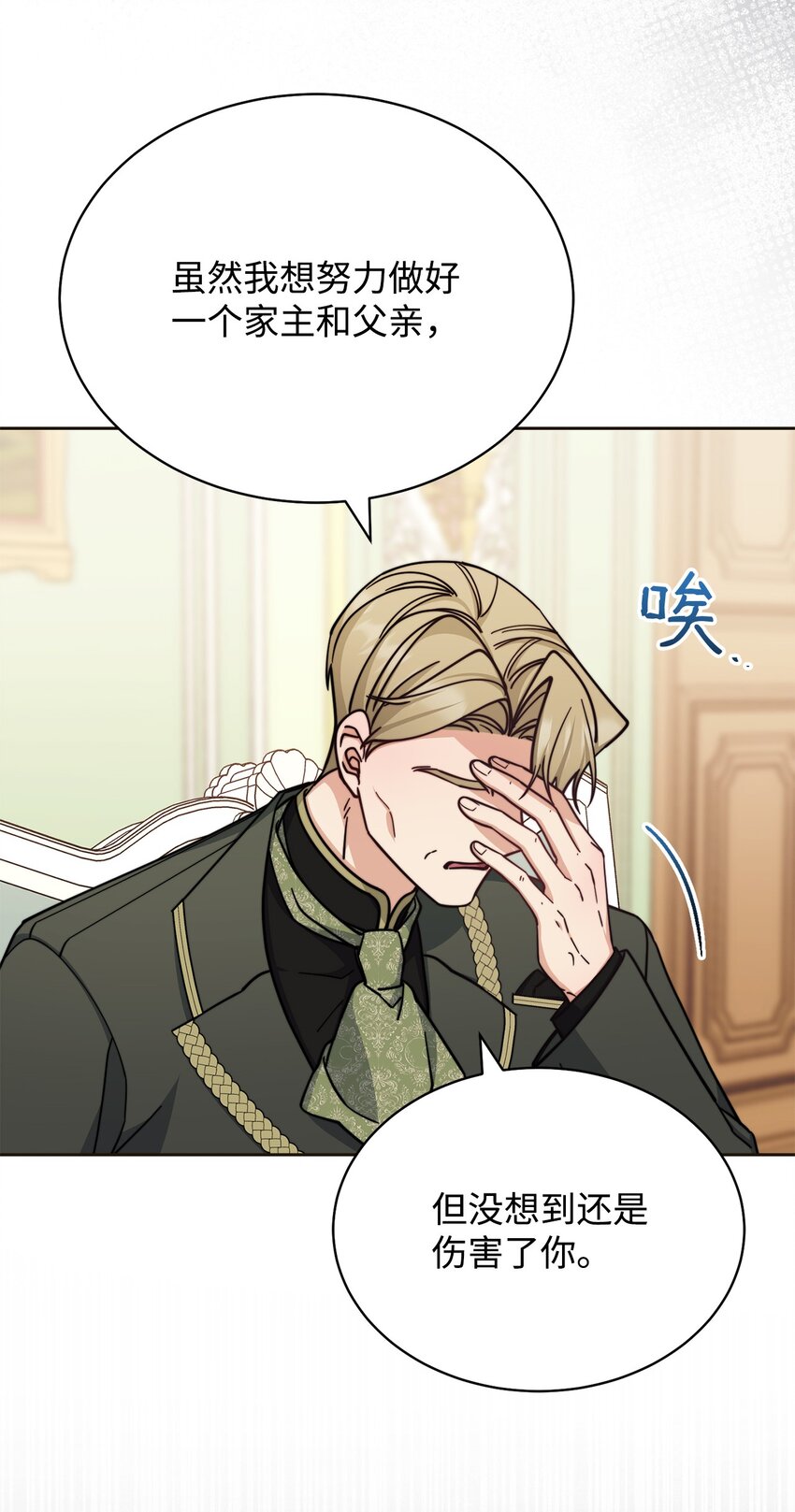 33 家庭会议72