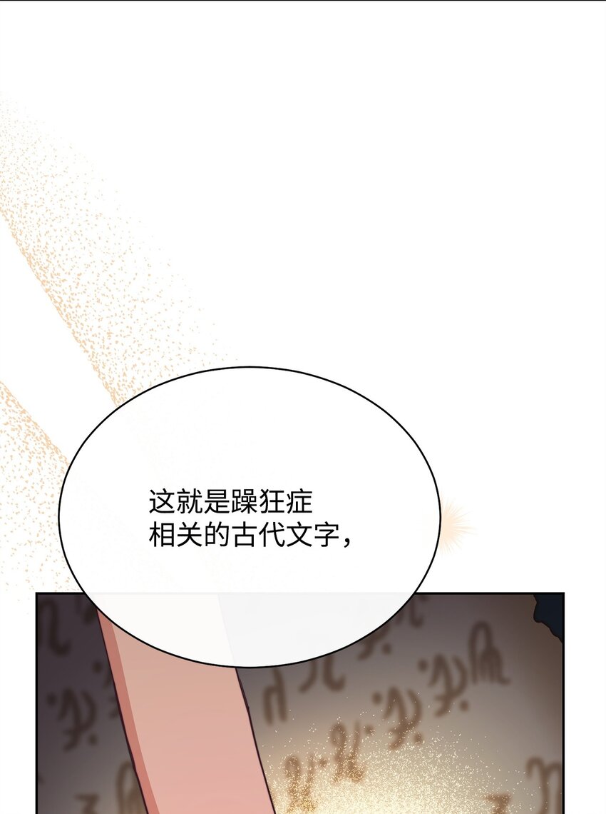 48 古代文字36
