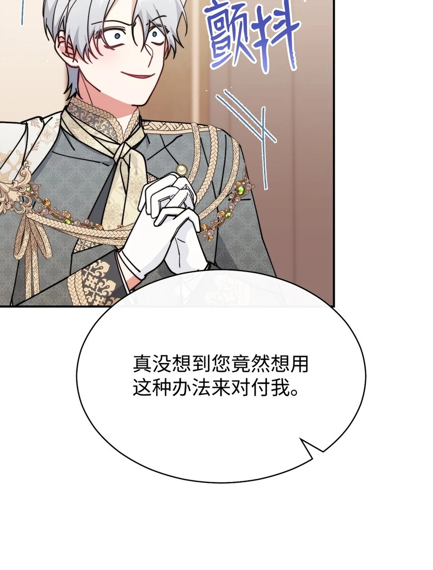 54 反将一军84