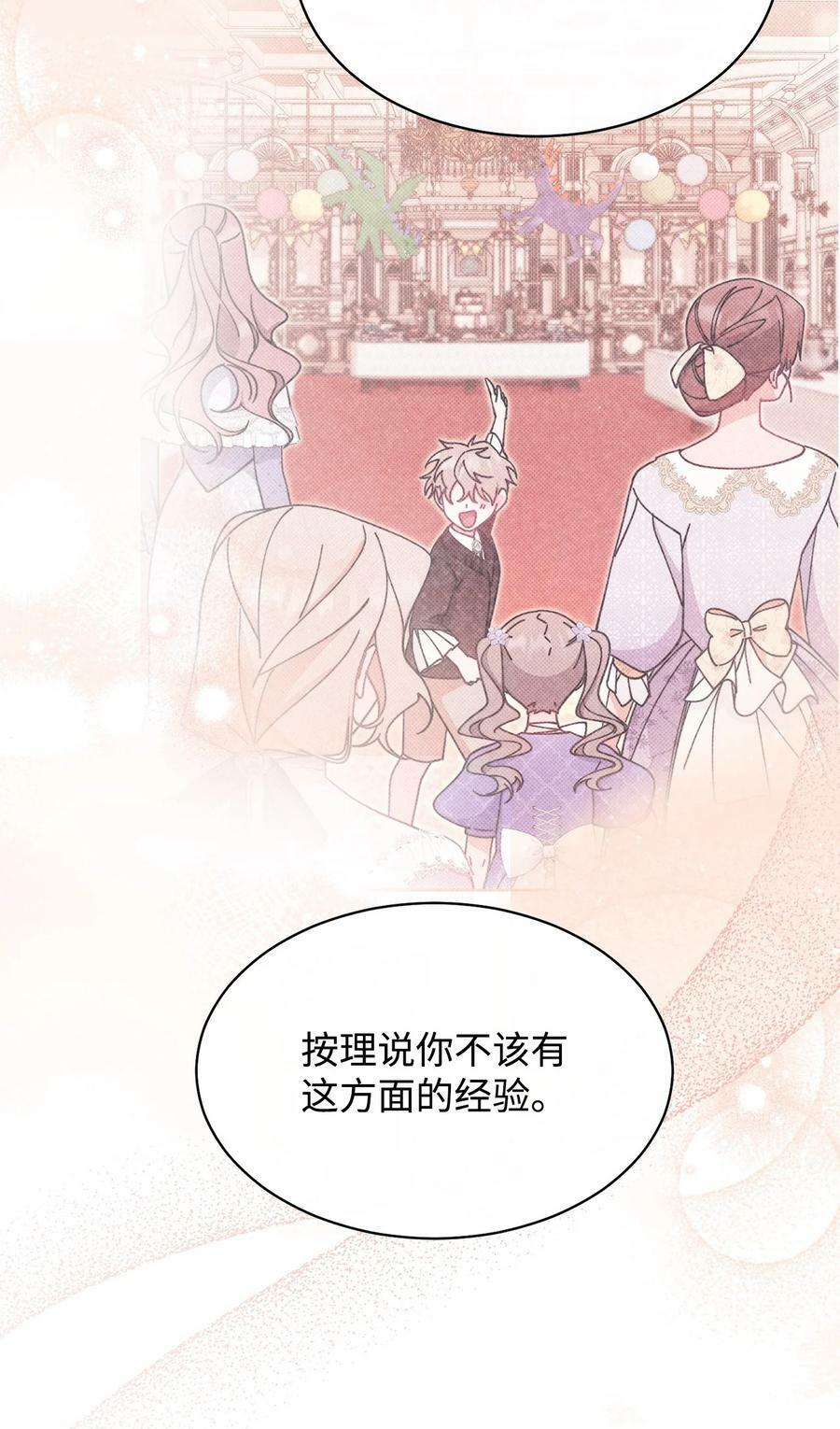 68 坦白8