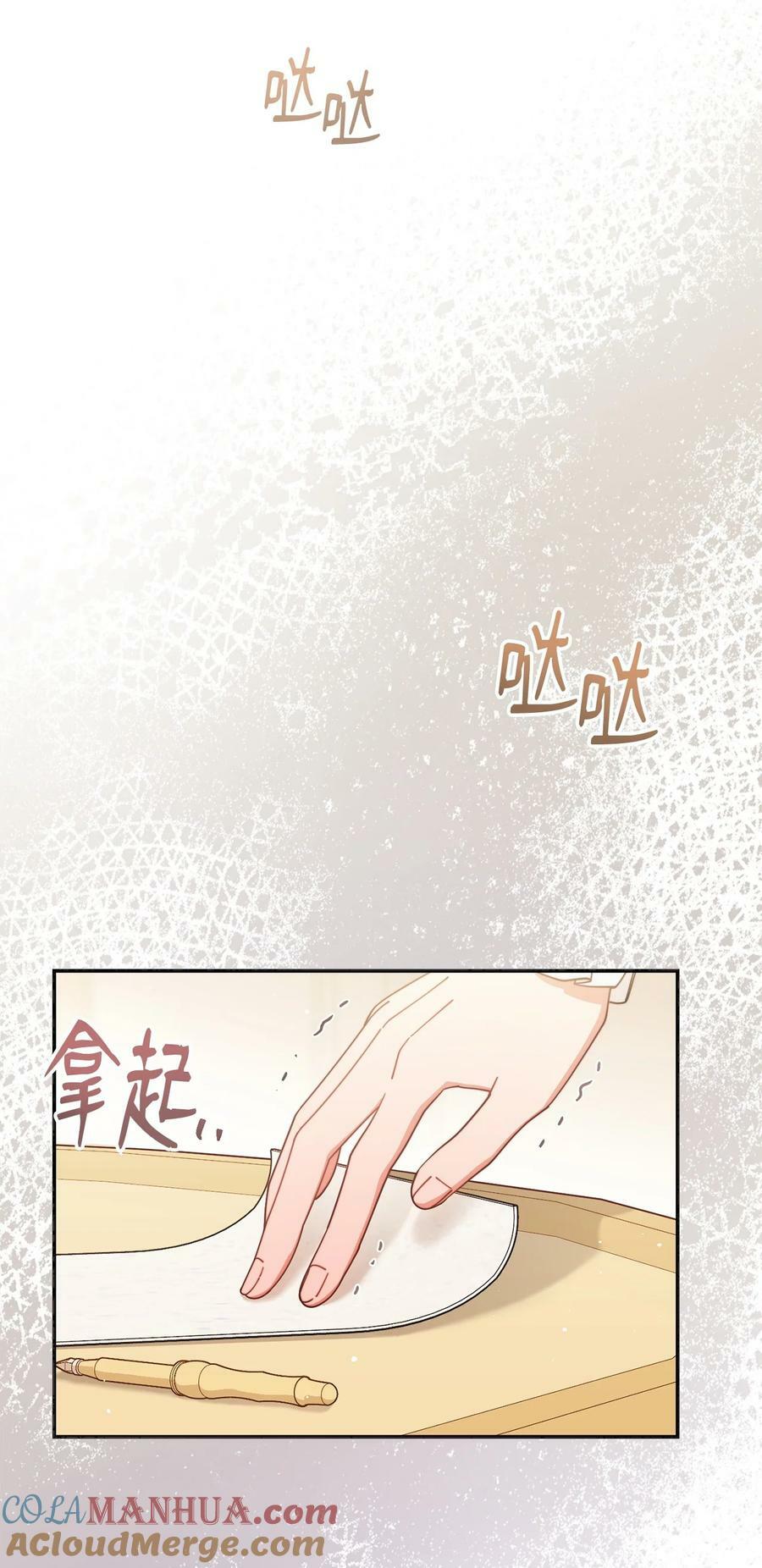 64 离去100