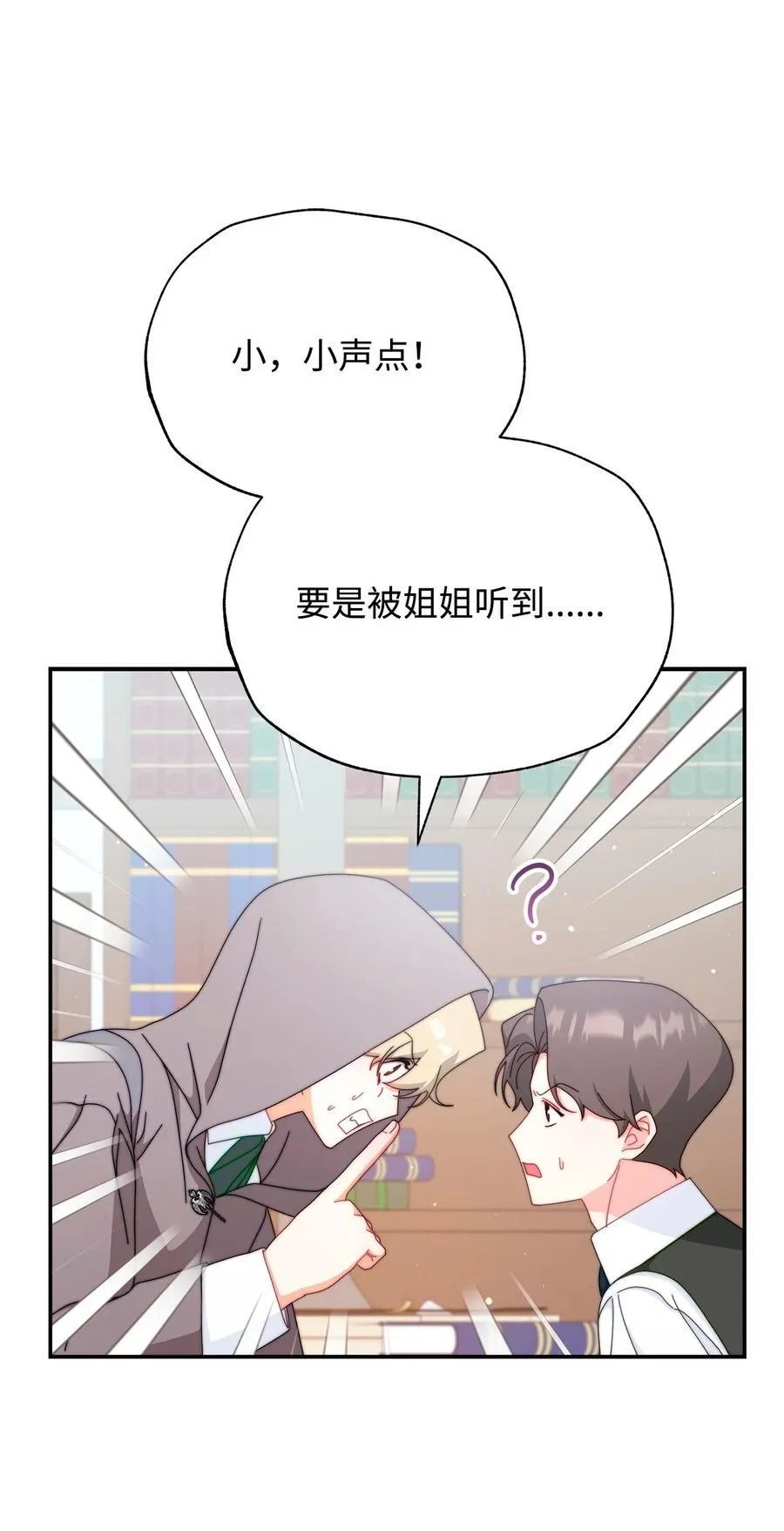 93 偷渡者8