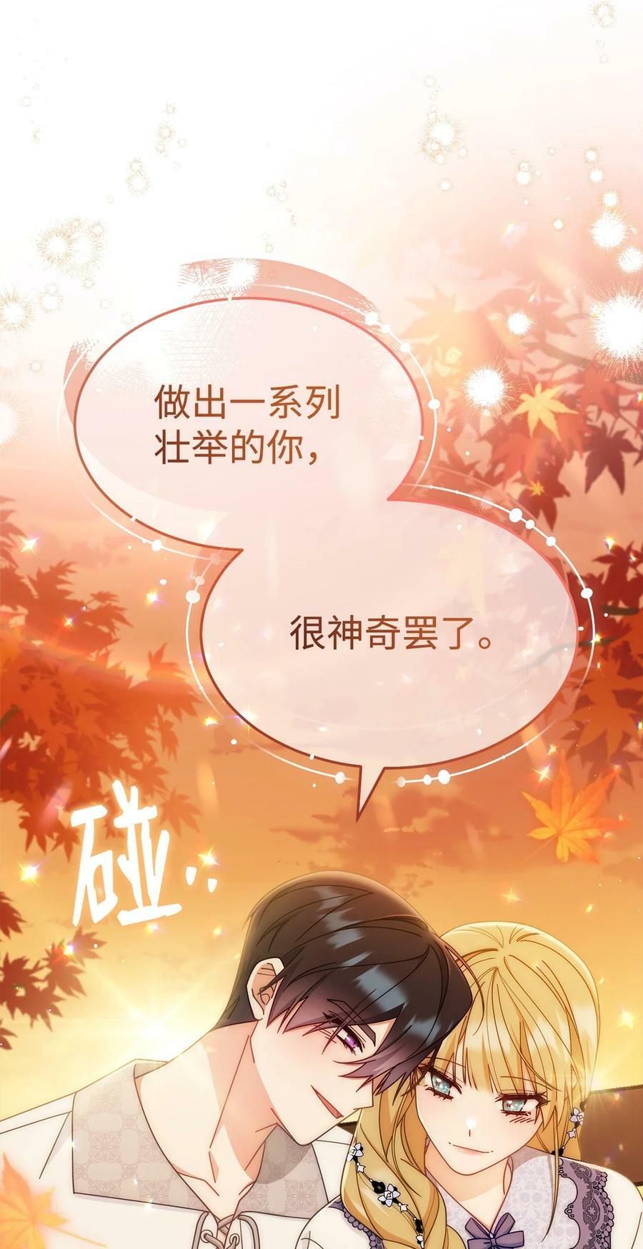 68 坦白26