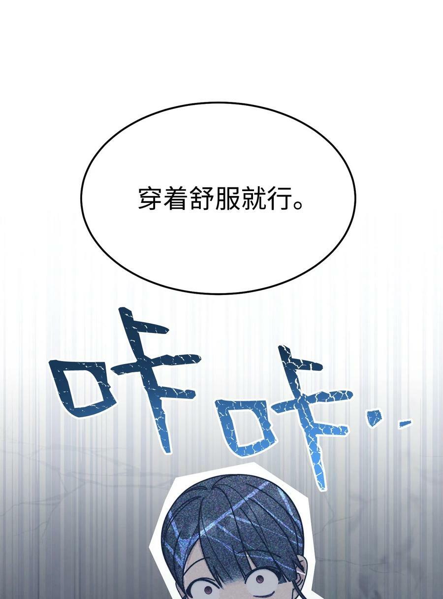 58 单独约会46