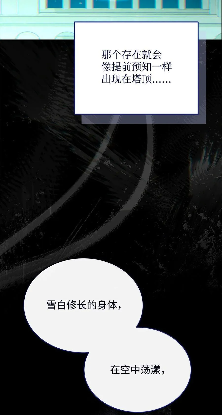 101 挥之不去的怀疑25