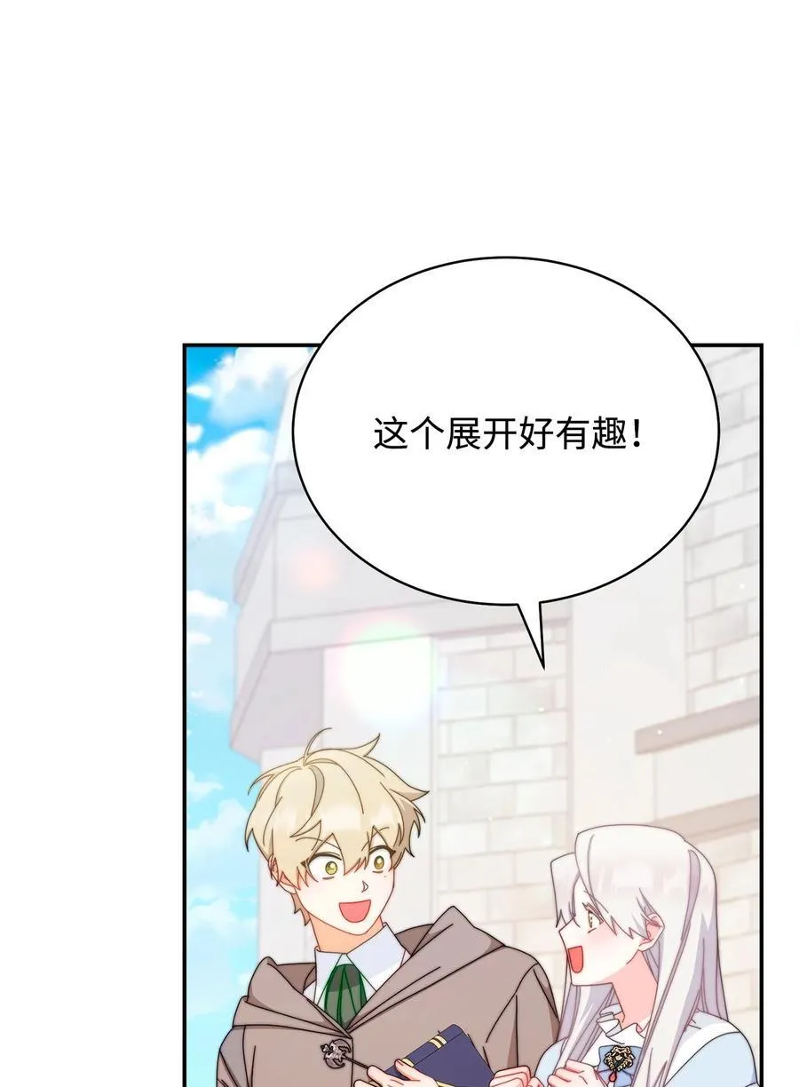 93 偷渡者47