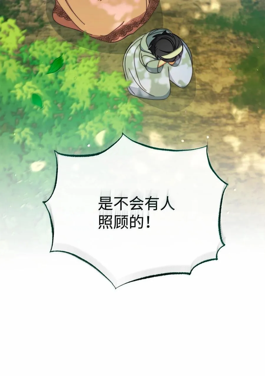 100 理想的乐园13