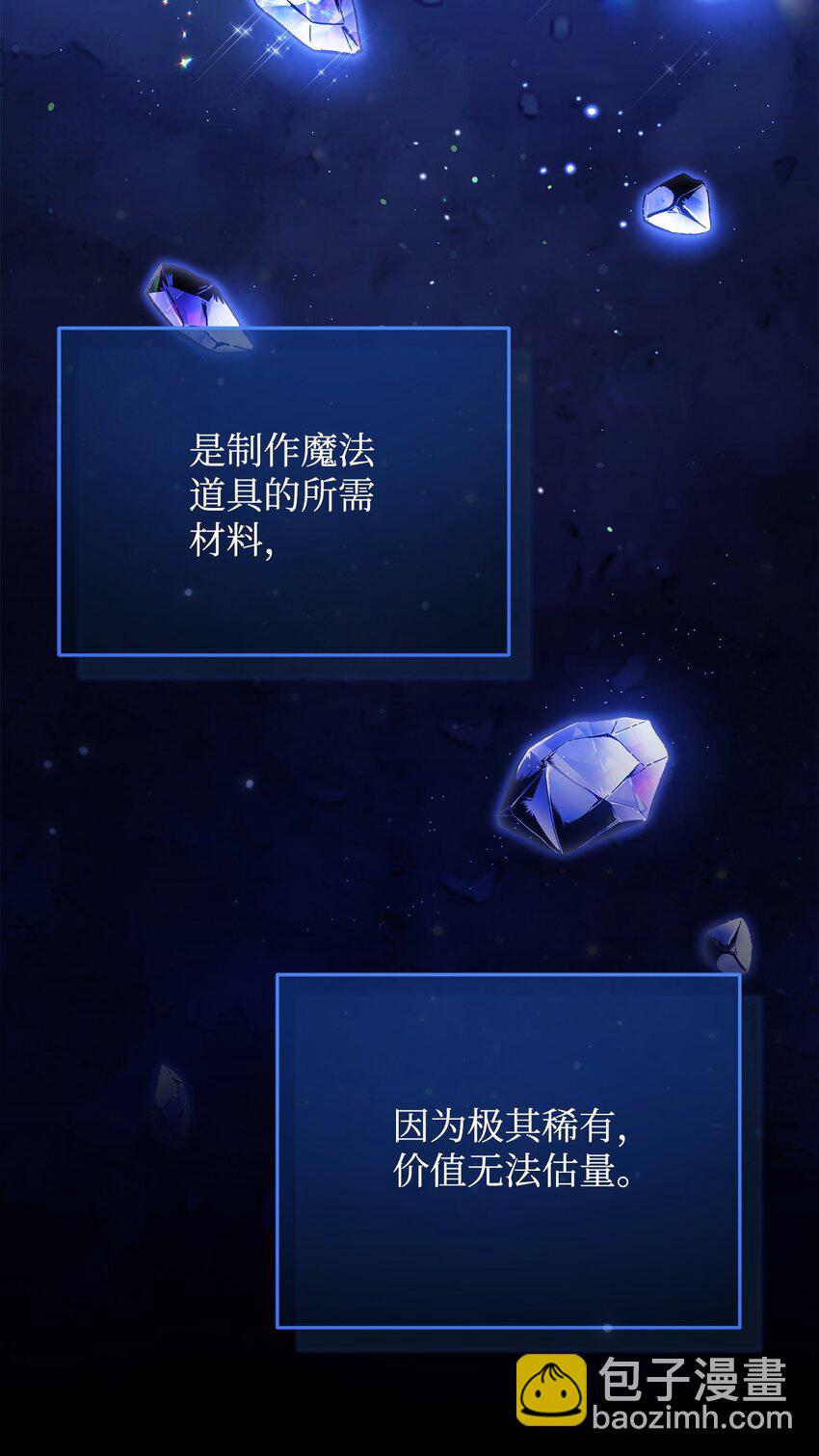 50 利益至上1