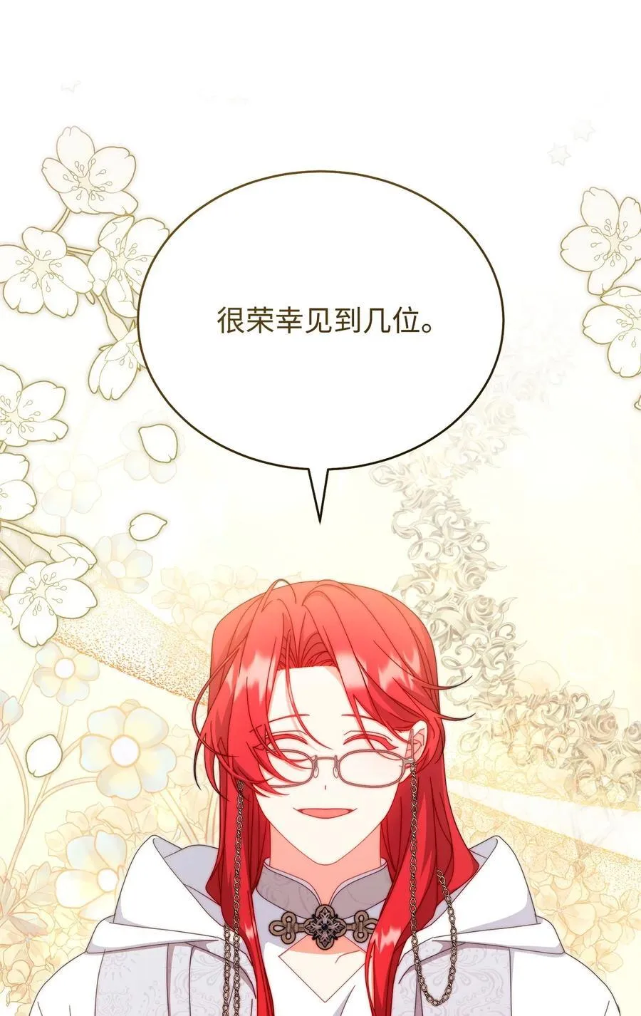 94 分房小插曲76