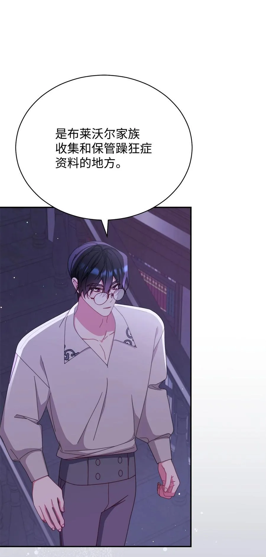 82 躁狂症真相34