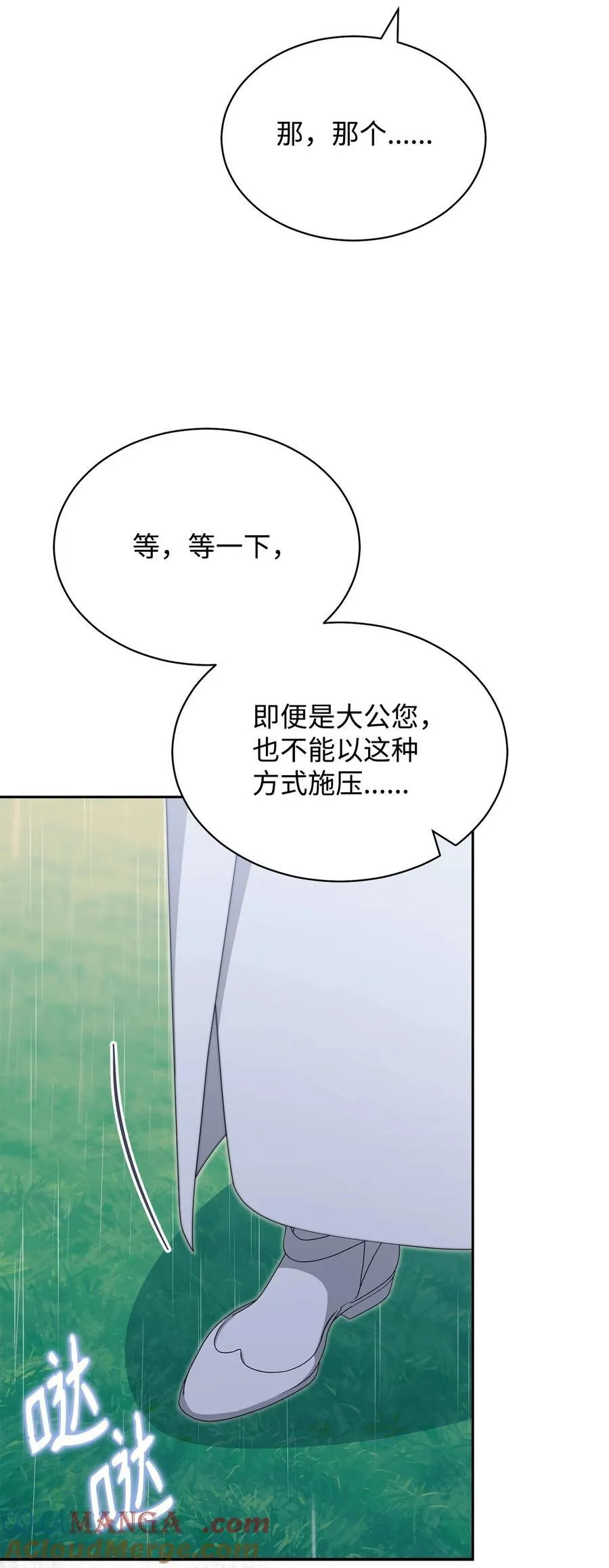 104 可疑点60
