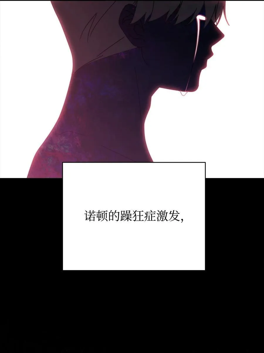 88 至亲的背叛62