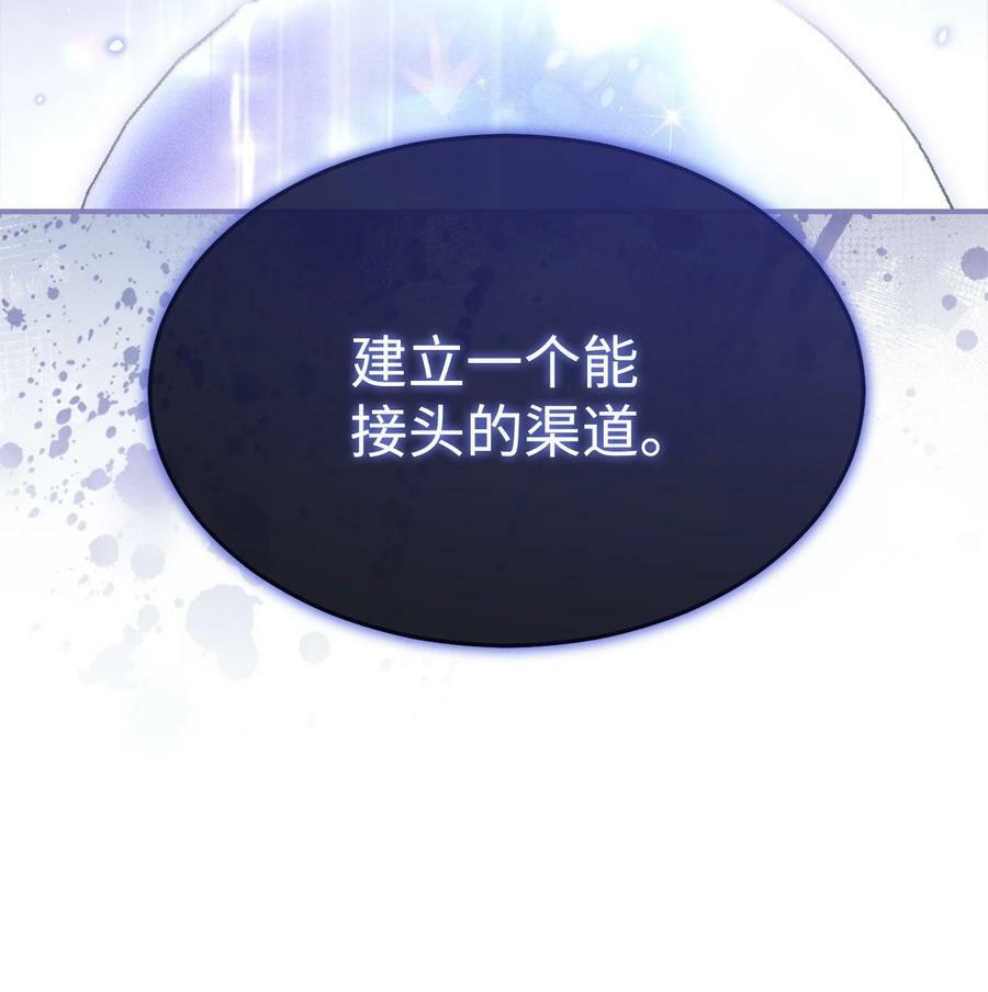 66 迷雾重重103