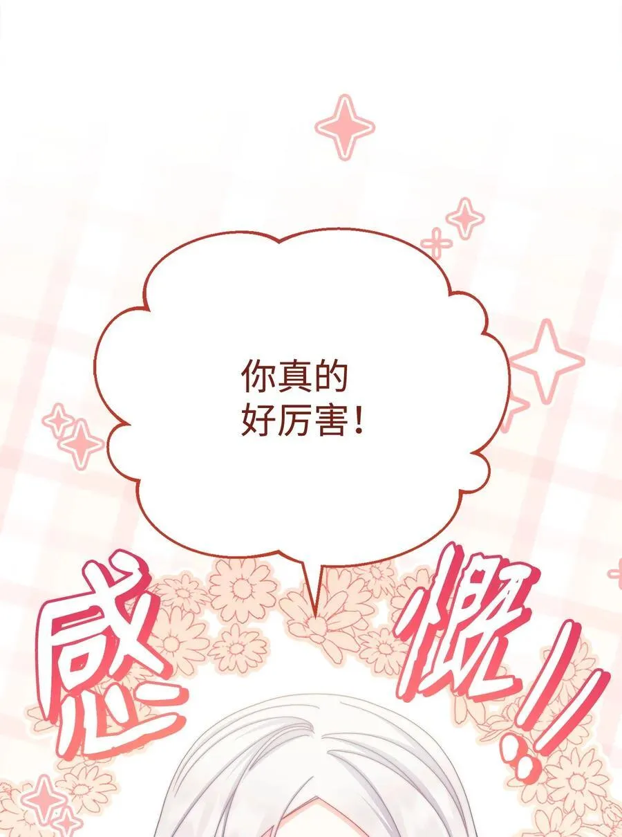 106 大肆宣传10