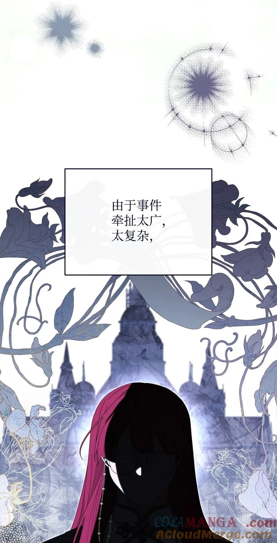 81 善后与调查80