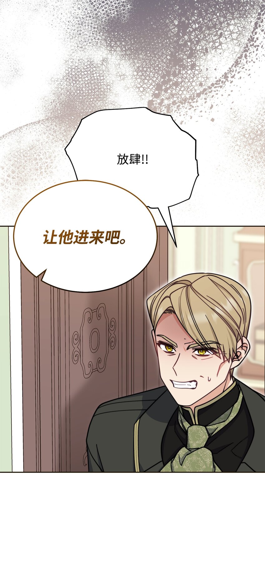 33 家庭会议41