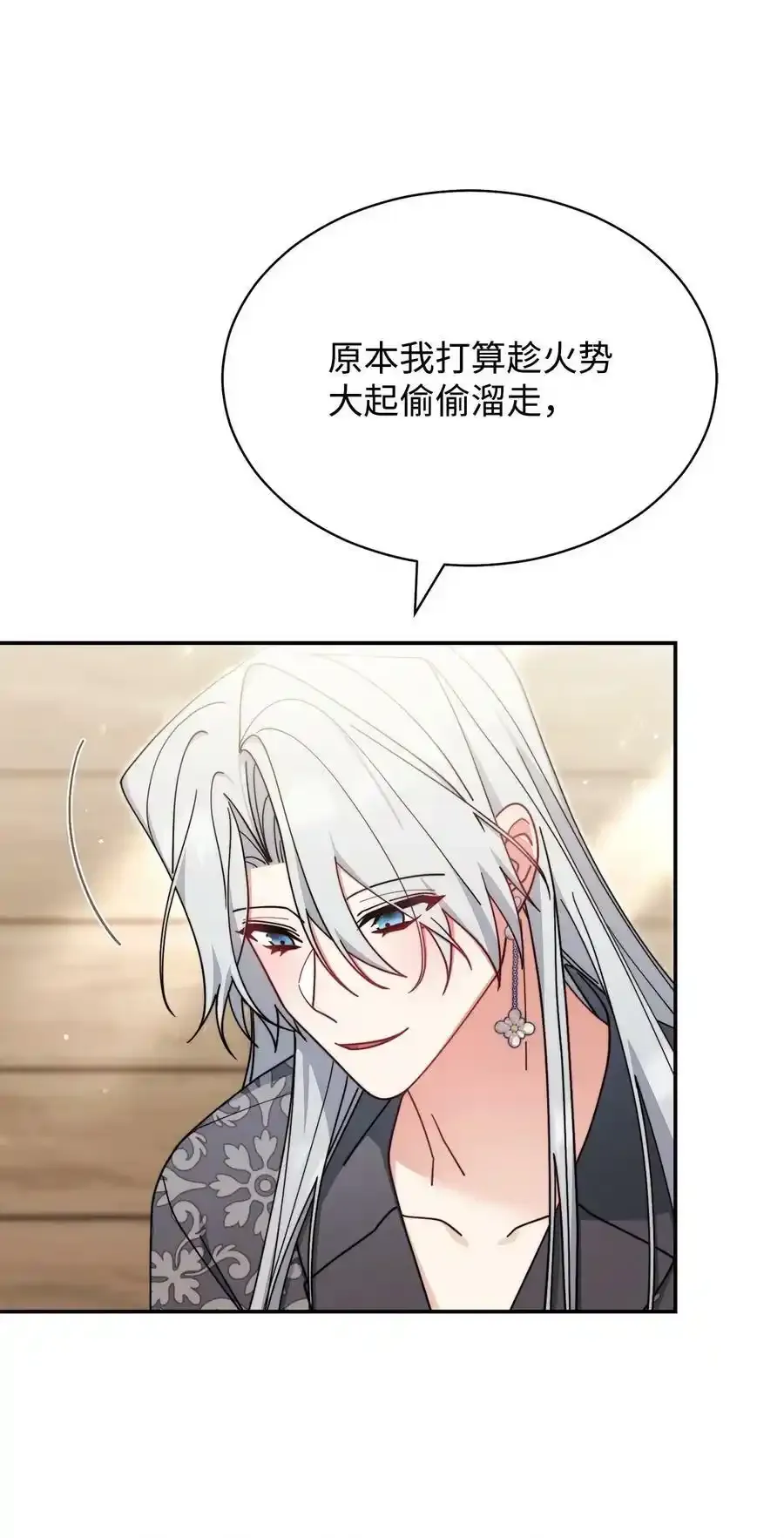 56 魂不守舍38
