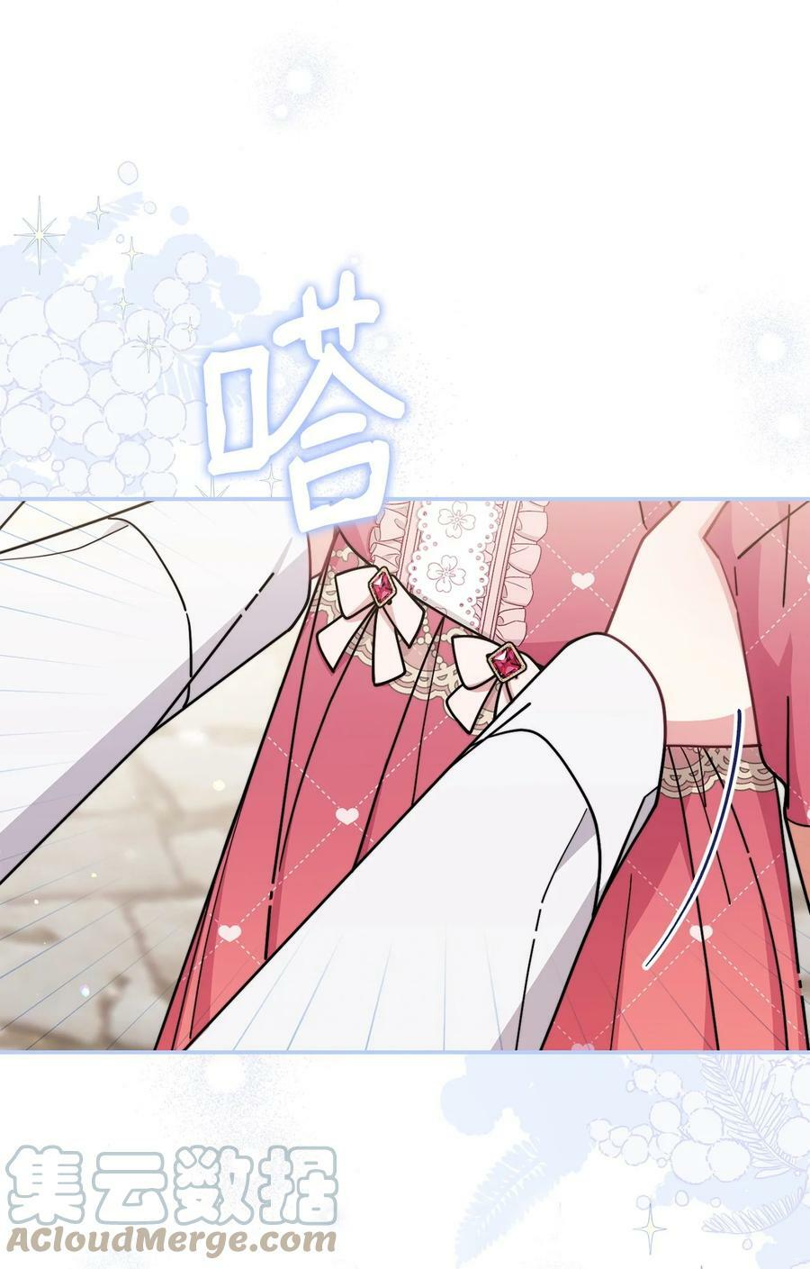 58 单独约会27