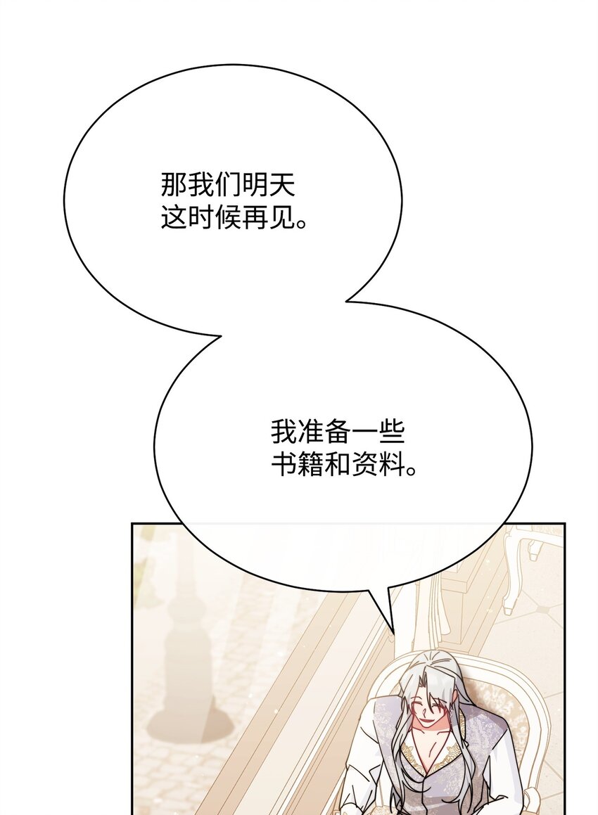 48 古代文字85