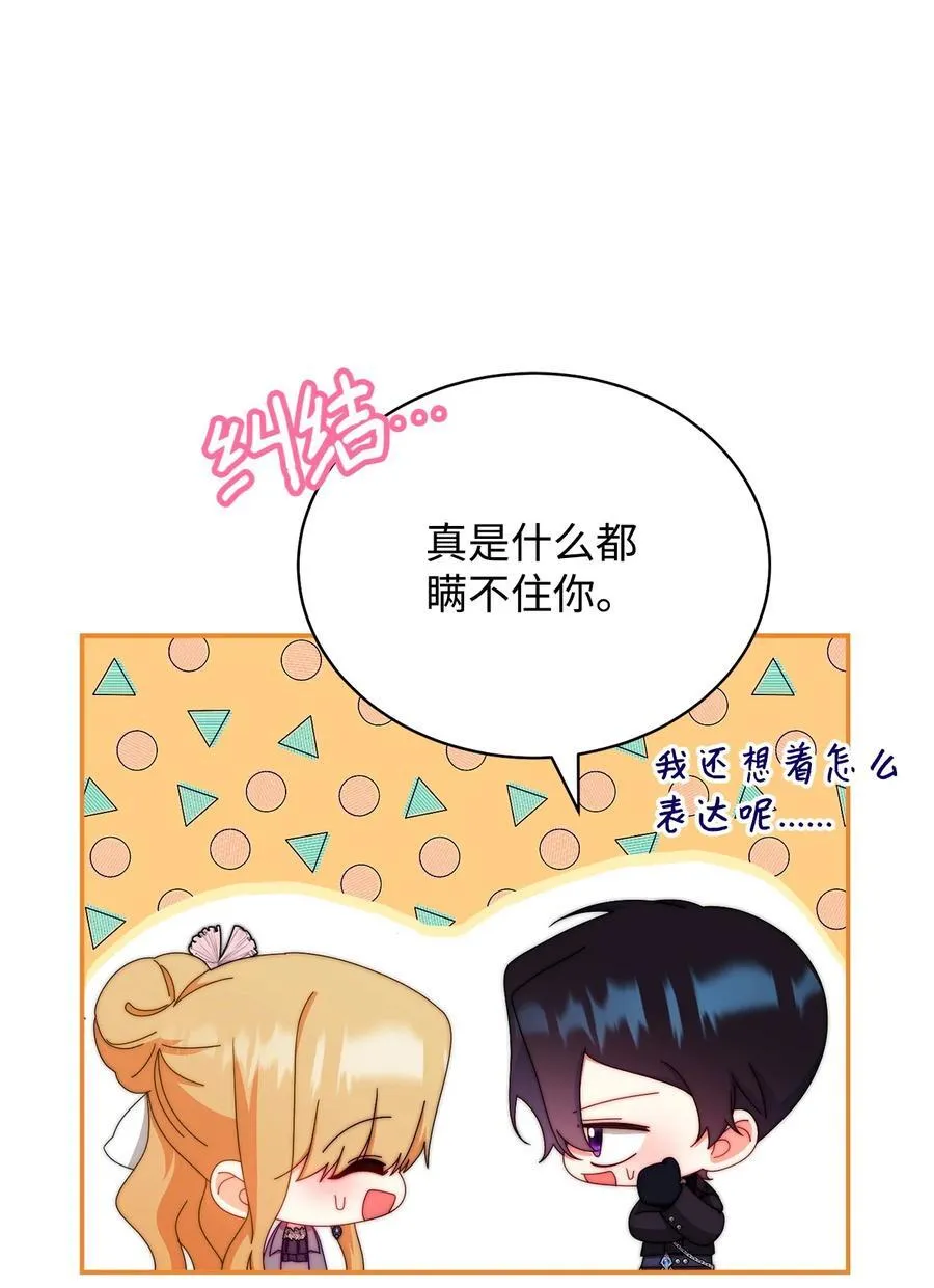 95 美妙的夜晚32