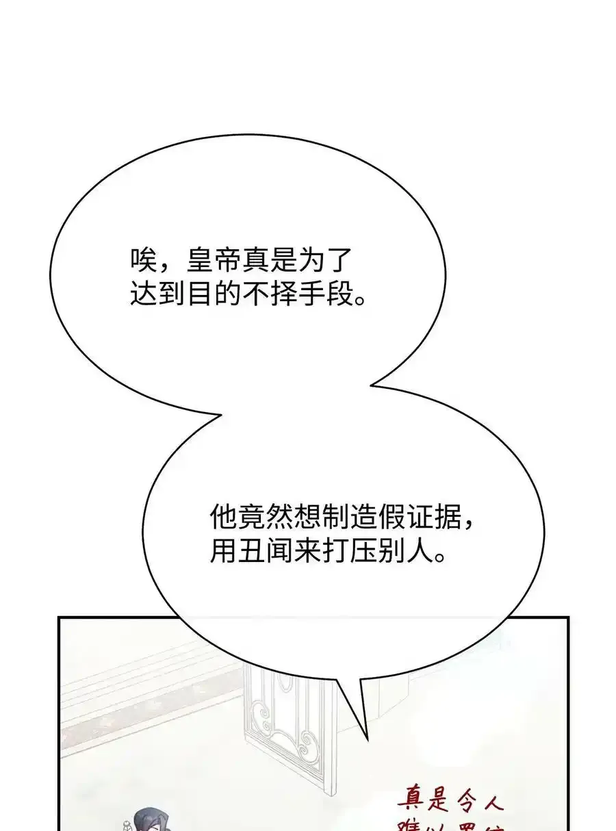 56 魂不守舍58