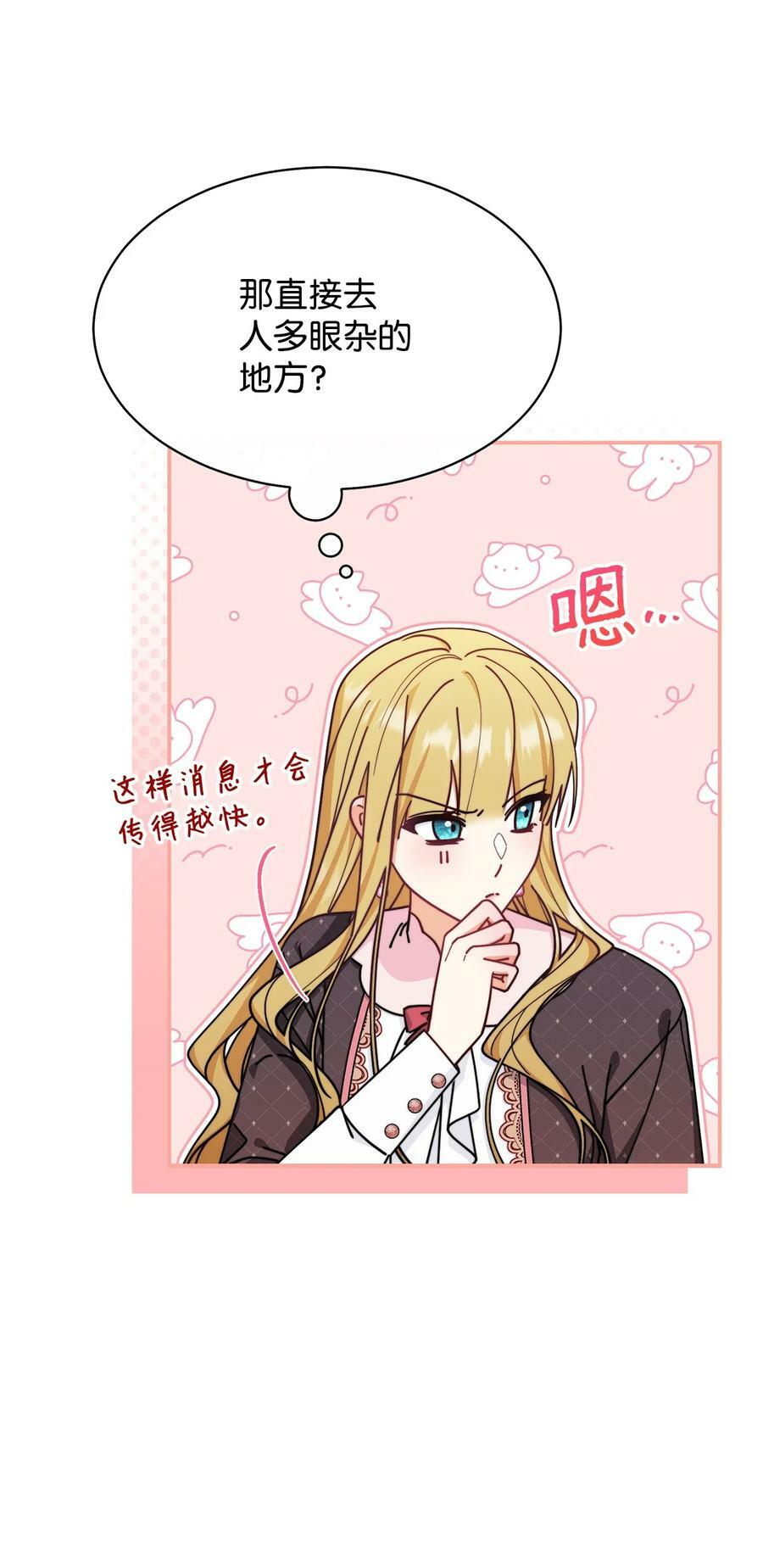 59 狂躁症发作16