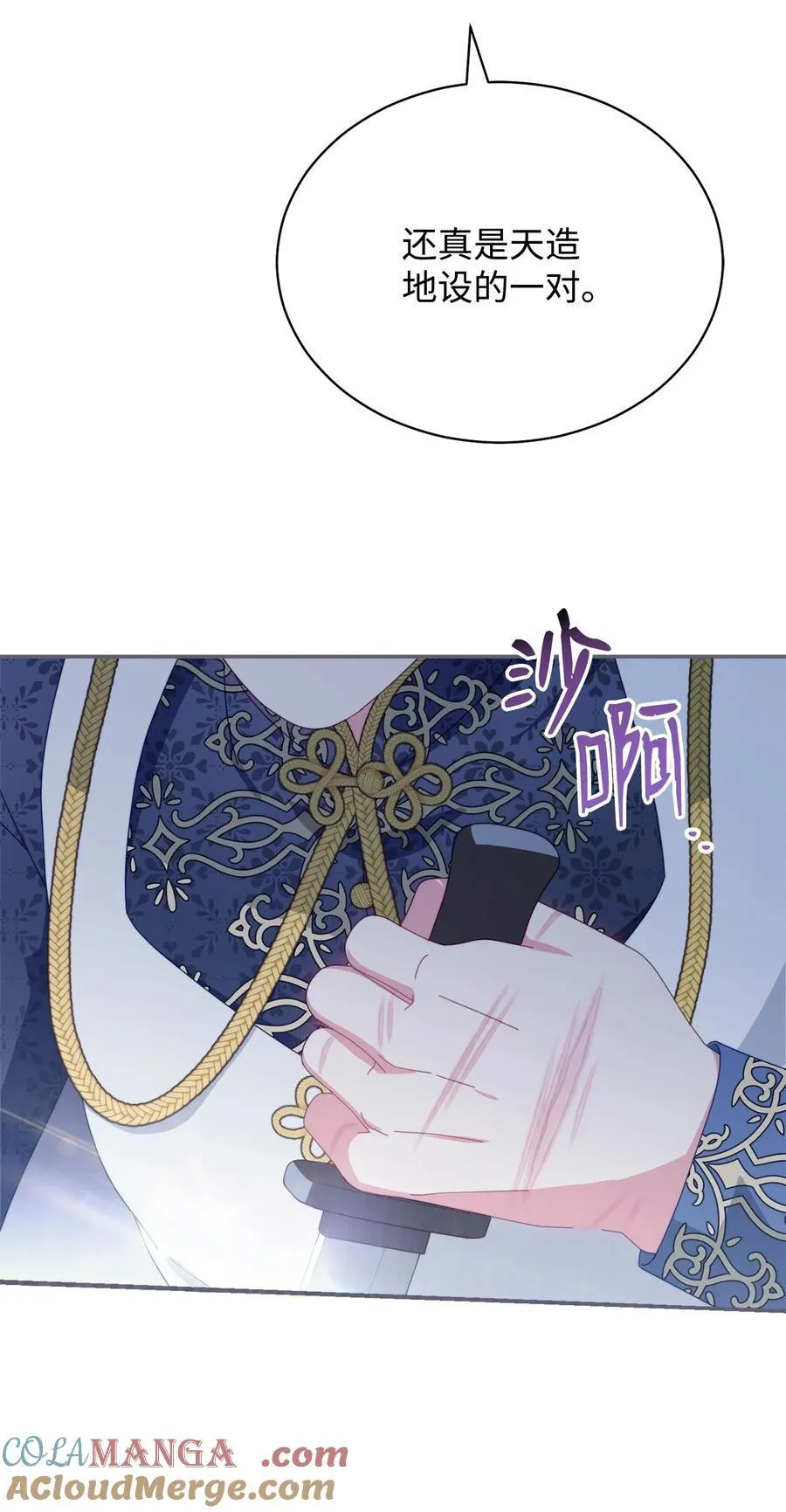 81 善后与调查32