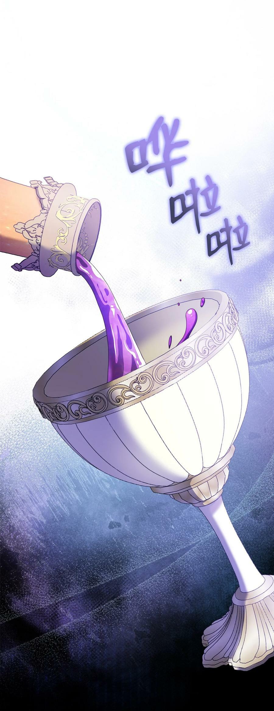 72 恶魔精髓25