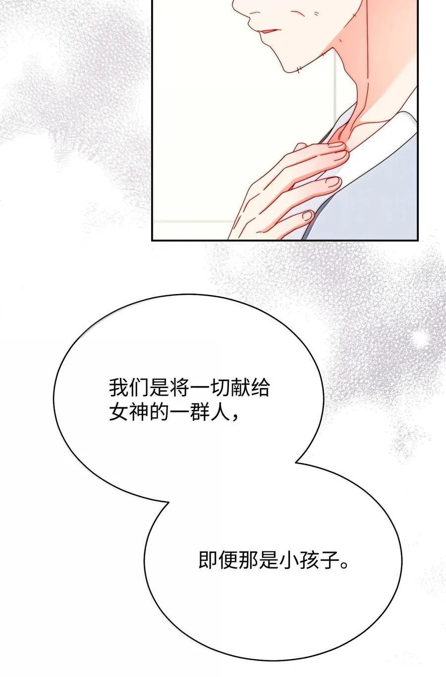 100 理想的乐园73