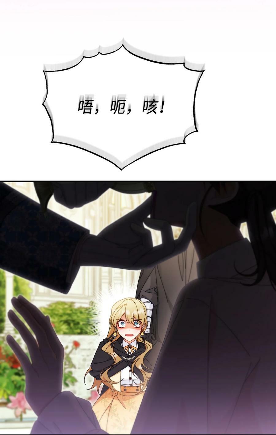 72 恶魔精髓41