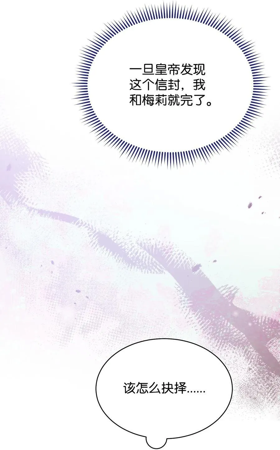 75 一丝曙光47