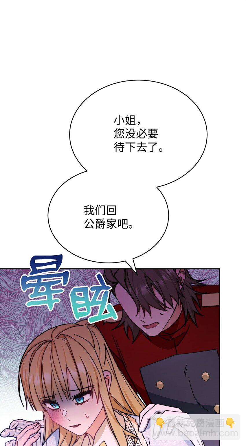 34 都是借口71