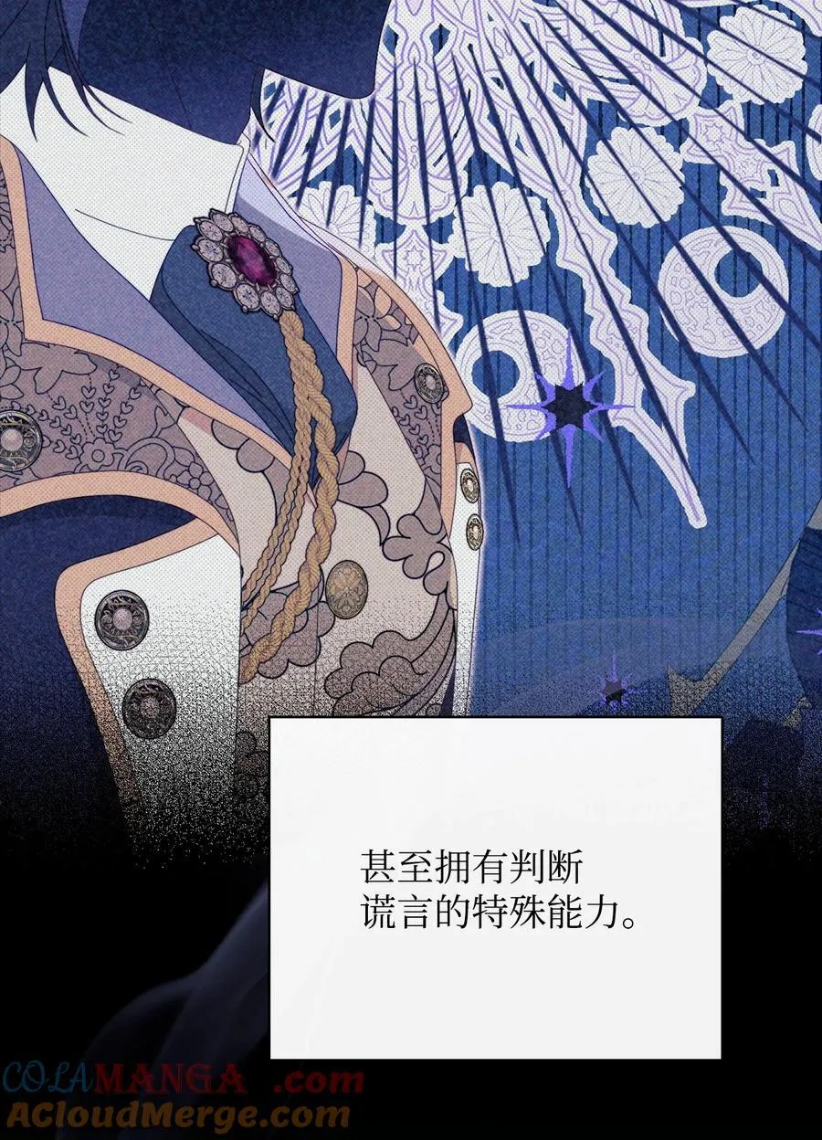 88 至亲的背叛3