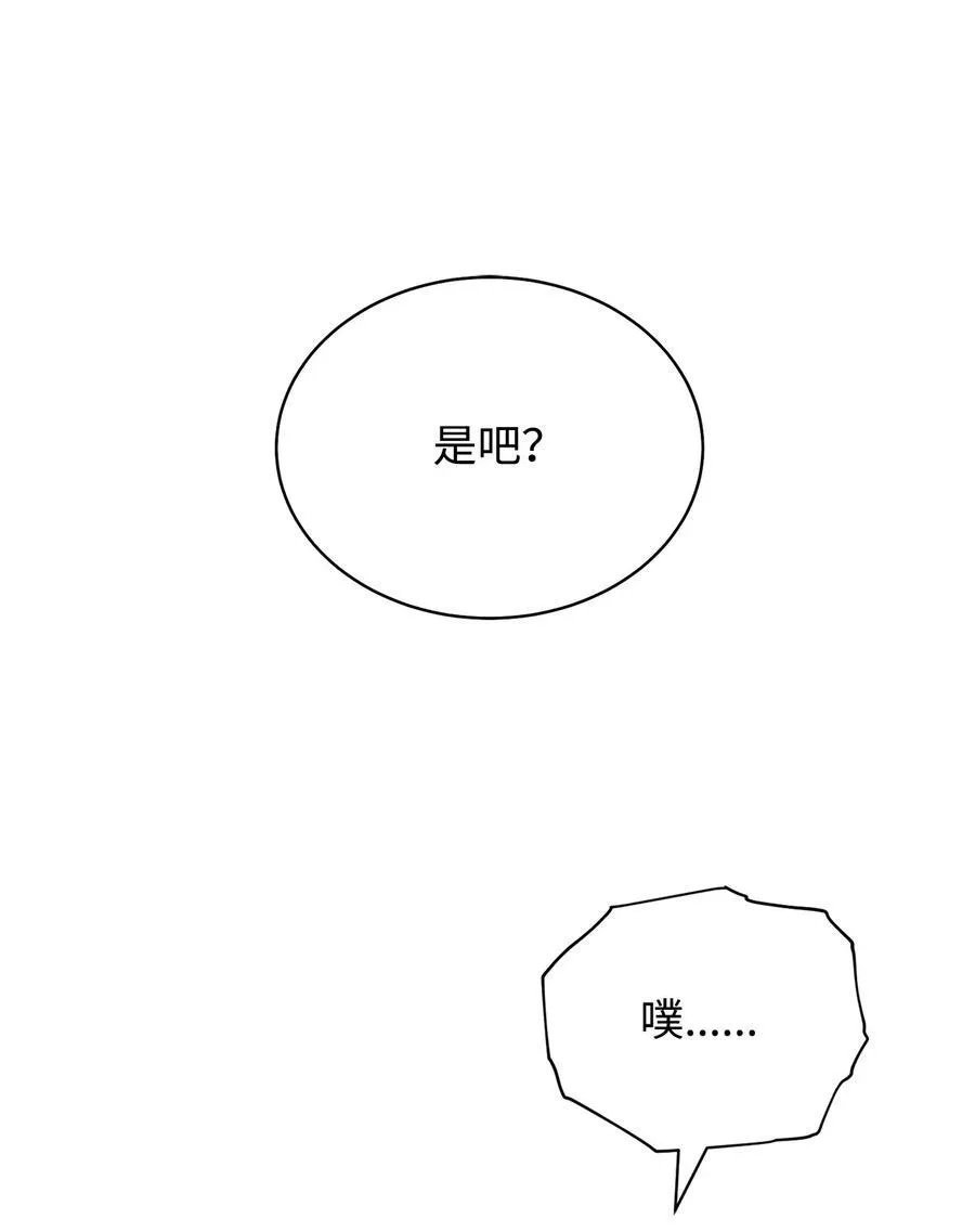 89 绝望25