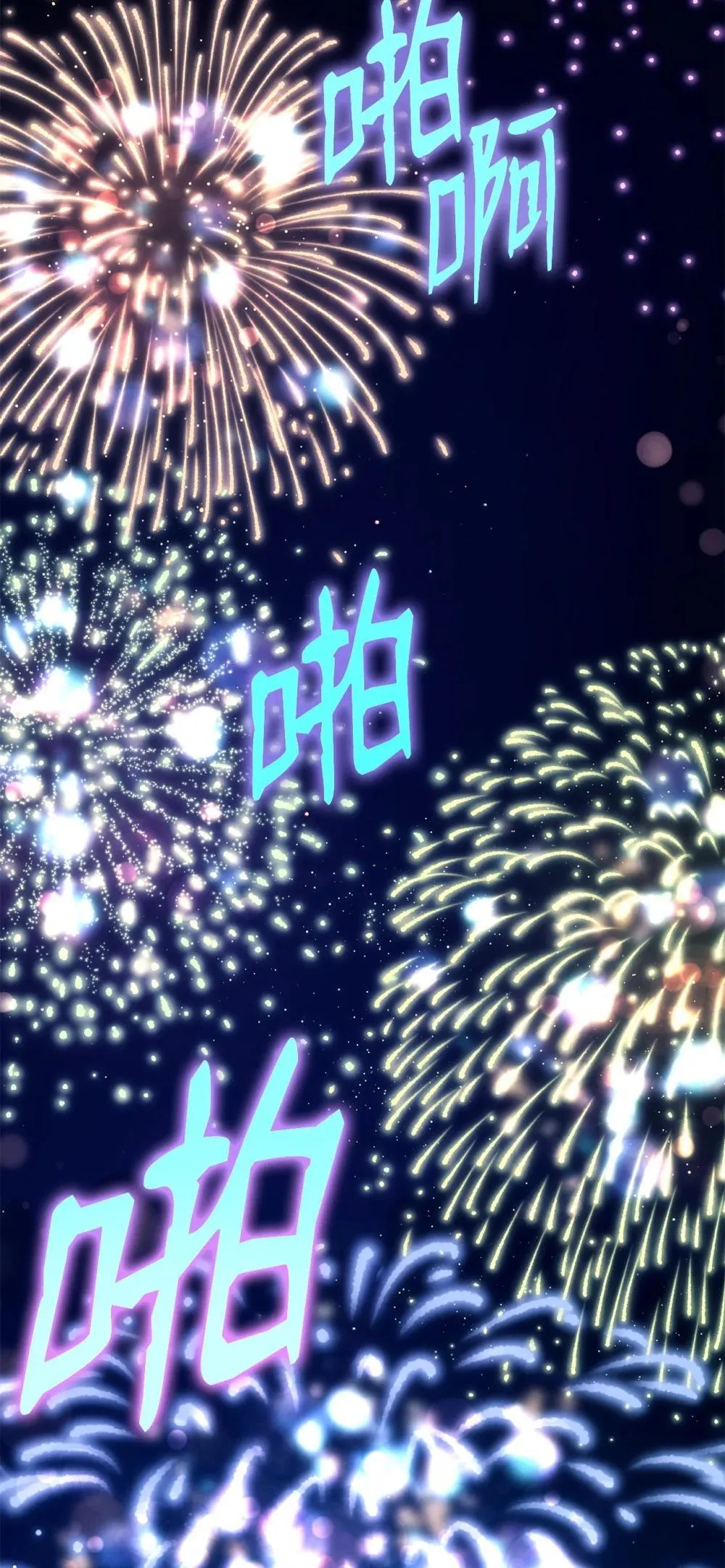 108 烟花秀33