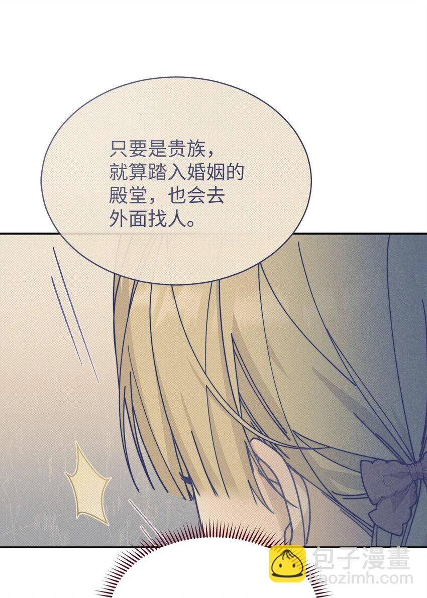 52 亨利克的身份73