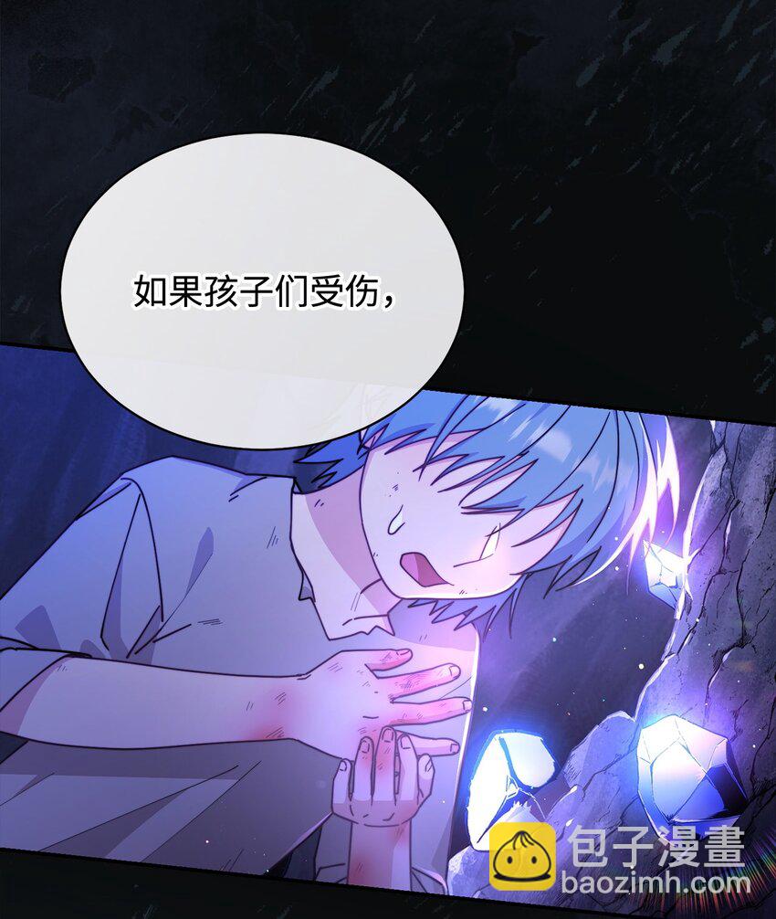 50 利益至上38