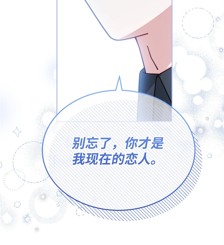41 执着之心97
