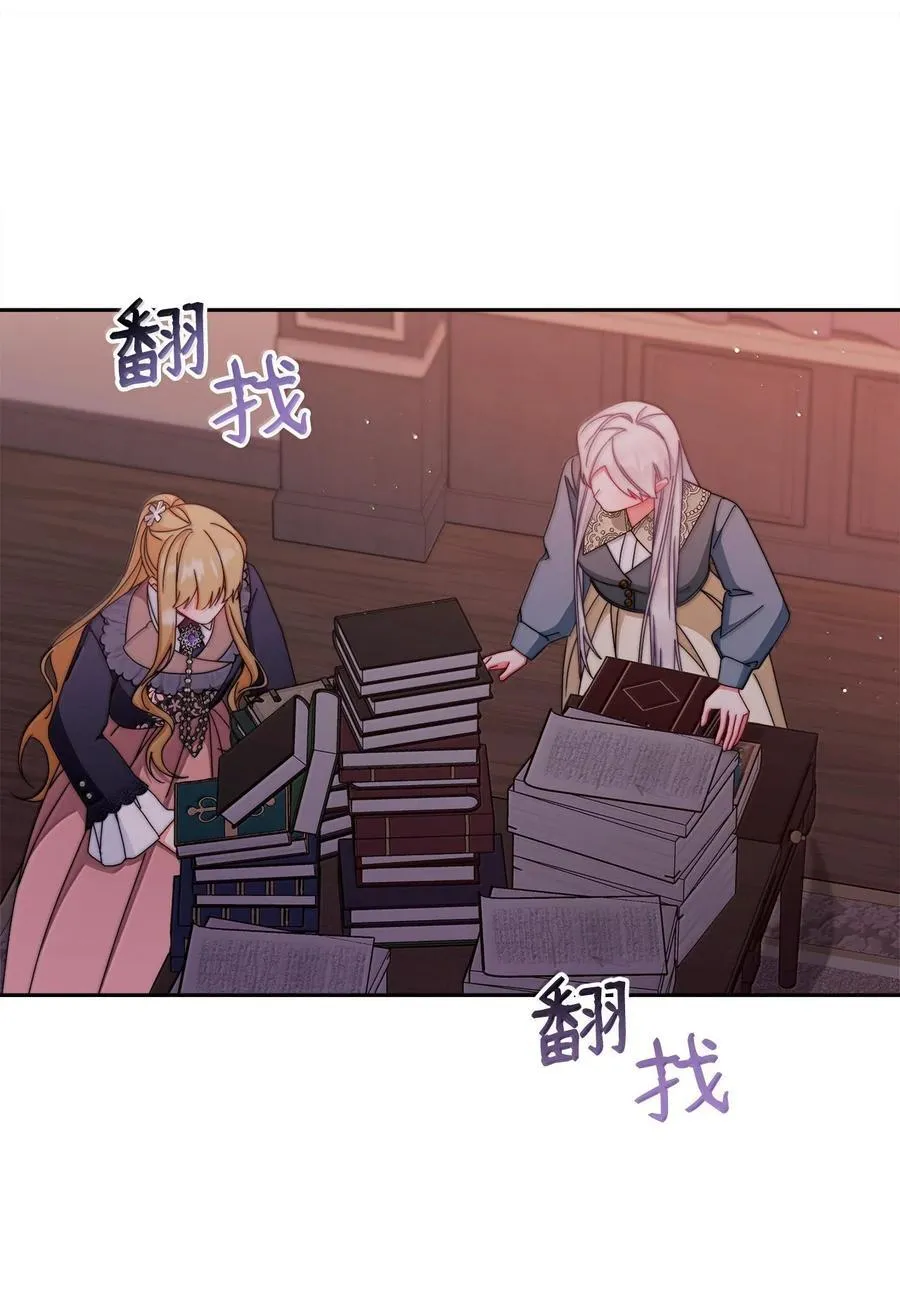 101 挥之不去的怀疑79