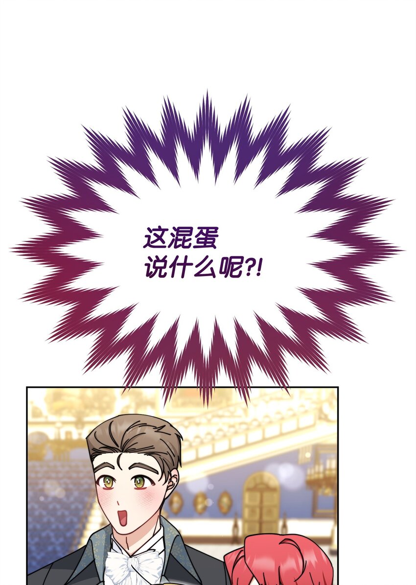 40 扩大社交圈62