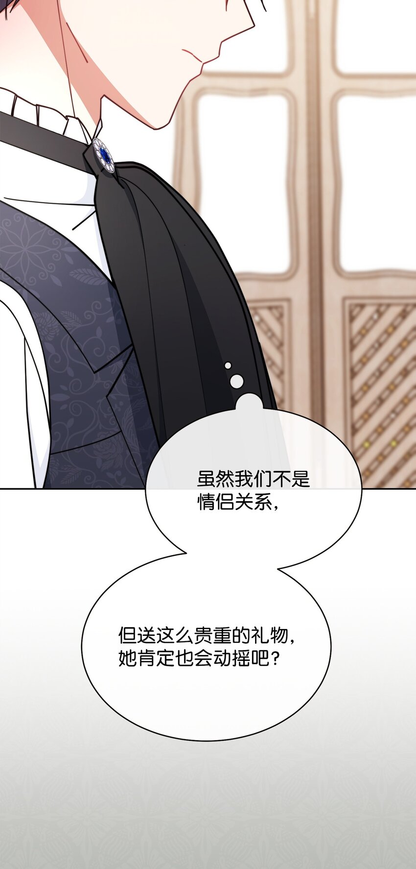 39 礼服风波37