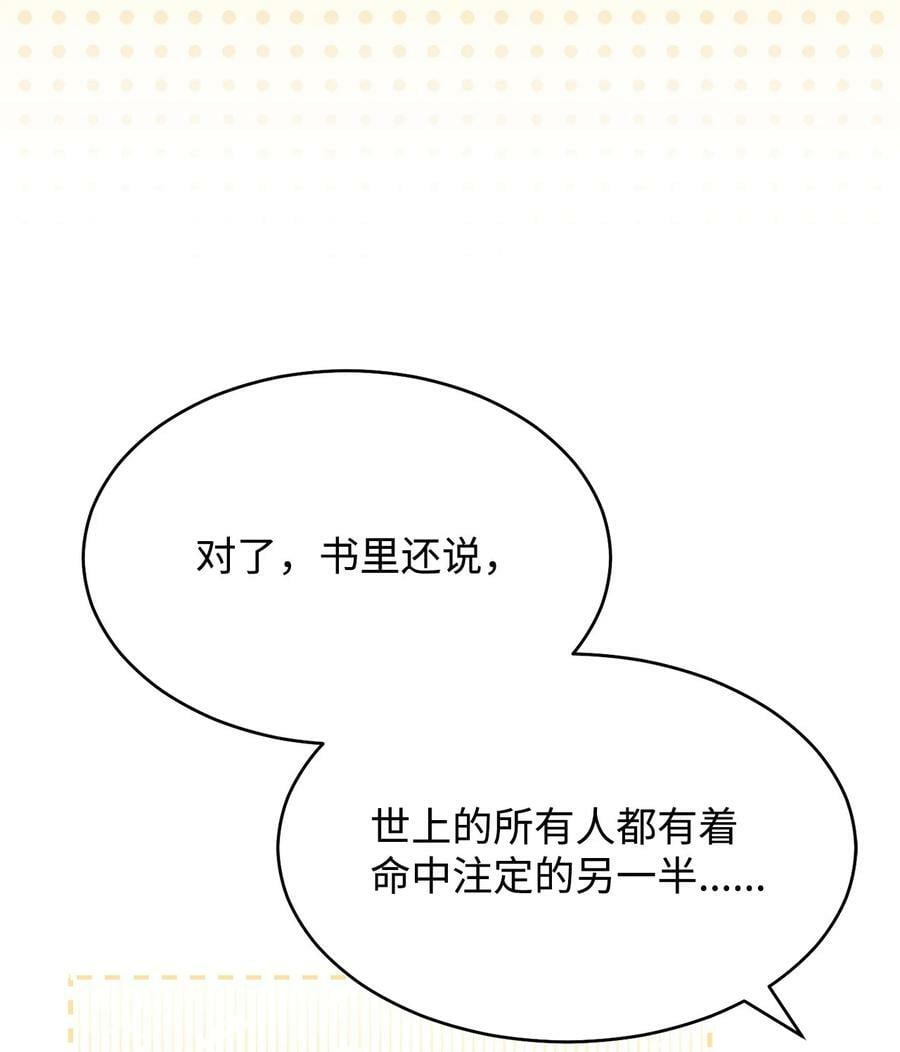 62 命运71