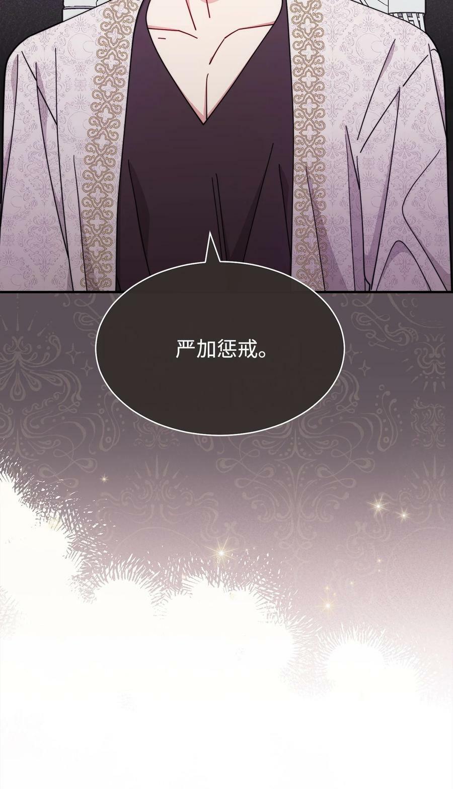 69 失落11