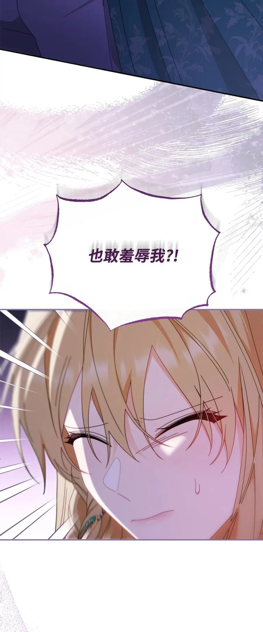 77 歇斯底里77