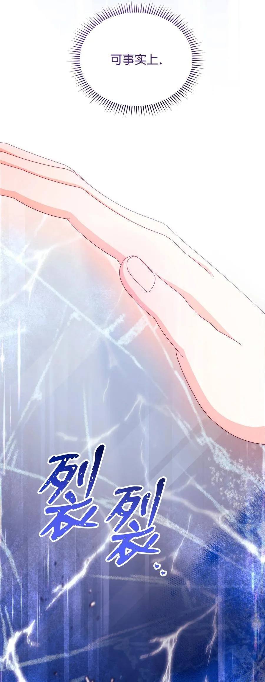 90 领悟与苏醒11