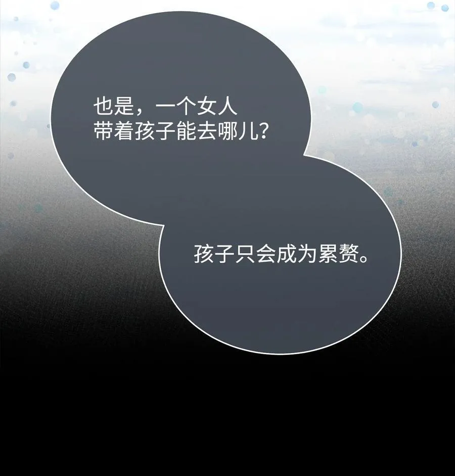 85 真相的一角5