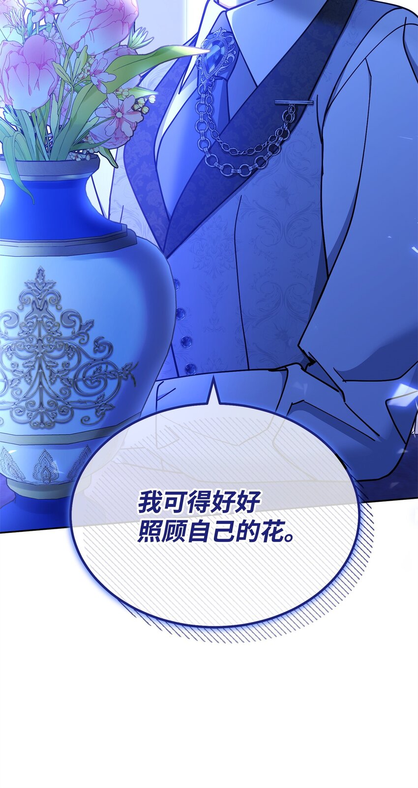 38 暧昧的气氛25