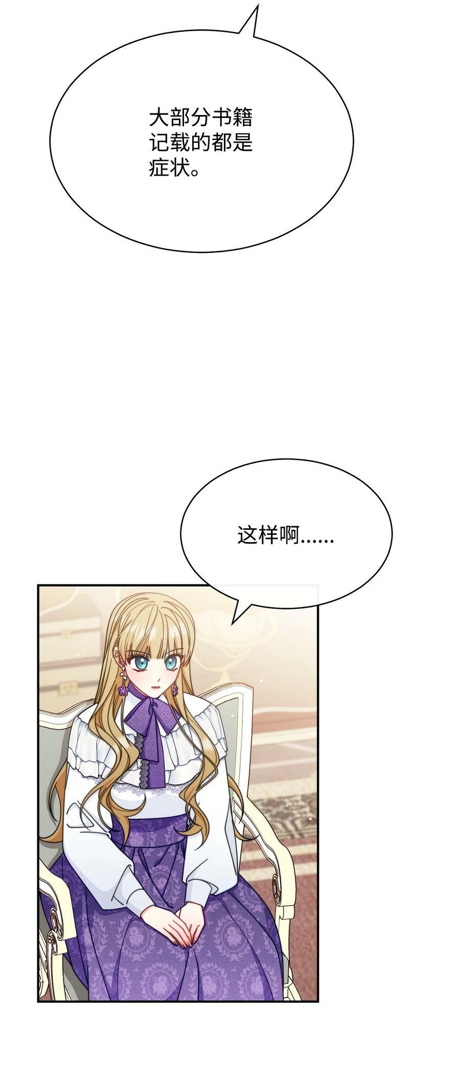 70 诺顿离开71